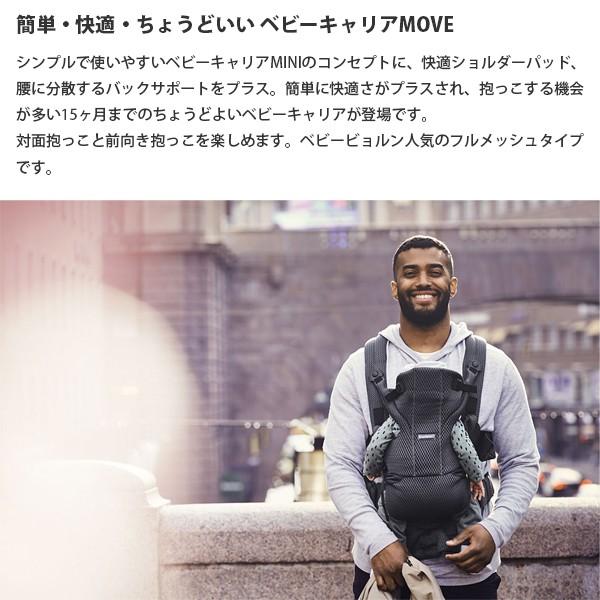 BABYBJORN（ベビービョルン） 新色 抱っこ紐 新生児 夏 抱っこひも