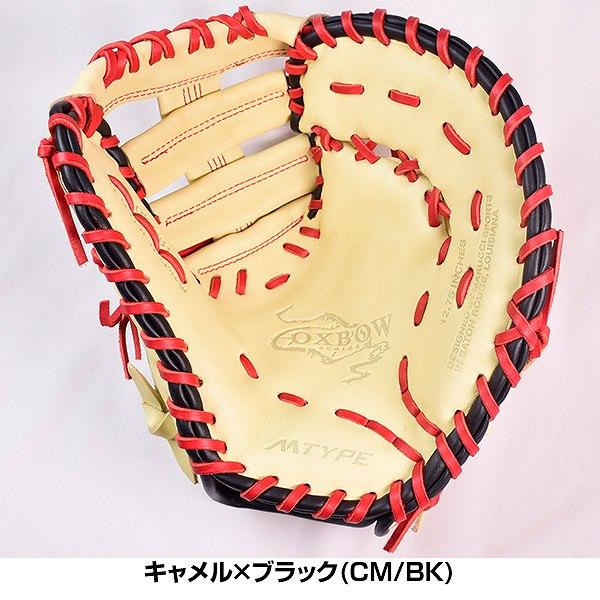 marucci（マルーチ） 交換無料 野球 ファーストミット 硬式 大人 右