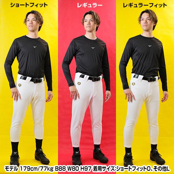 DESCENTE（デサント） 交換無料 野球 ズボン 大人 ショートフィット