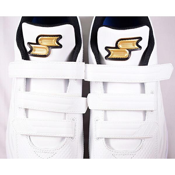 エスエスケイ（SSK） 交換往復送料無料 野球 スパイク ポイント 白