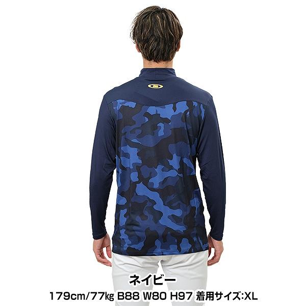 ActiveM（アクティブーム） 名入れマーキング加工無料 野球 アンダー