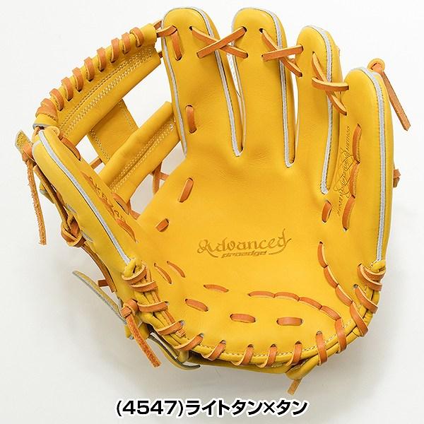 エスエスケイ（SSK） SSKお手入れセット贈呈 交換無料 野球 グローブ