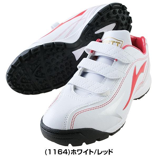 ゼット（ZETT） 別注モデルあり 交換無料 野球 トレーニングシューズ