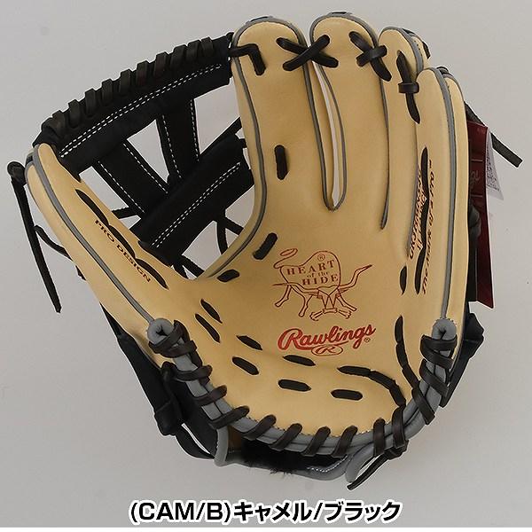 Rawlings（ローリングス） 交換無料 野球 グローブ 軟式 大人 右投げ