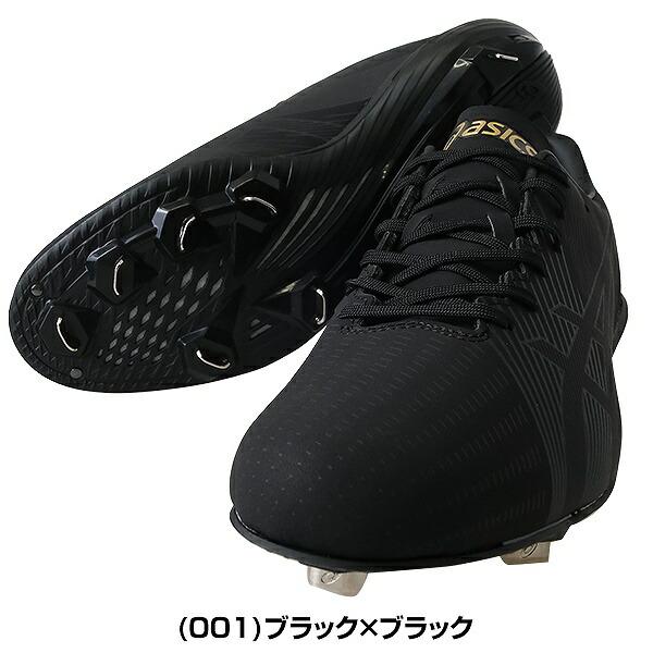 ASICS（アシックス） 交換無料 野球 スパイク 金具 ジュニア 大人 白