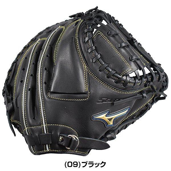 MIZUNO（ミズノ） 交換往復送料無料 キャッチャーミット 野球 軟式