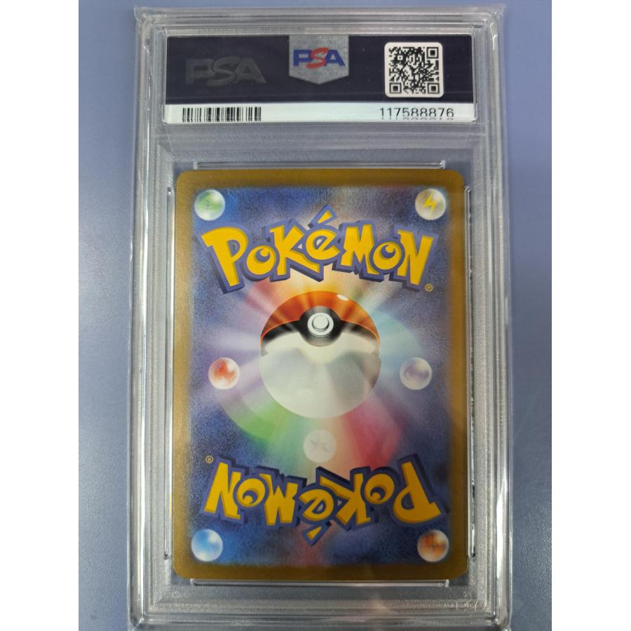 PSA10 ルギアV SR 110/098 S12 ポケモンカード : B-button - 通販