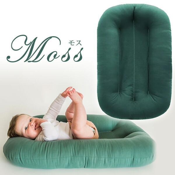 スナグル ミー インファント ラウンジャー 新生児ベッド 日本未上陸