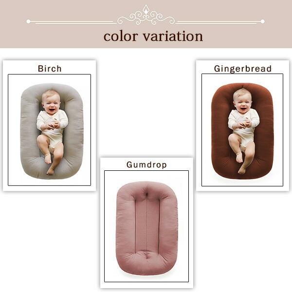 スナグル ミー インファント ラウンジャー 新生児ベッド 日本未上陸