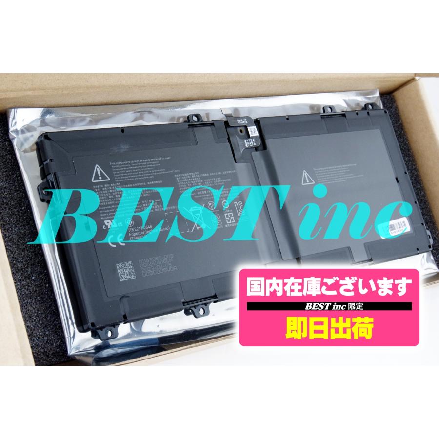 Surface 互換品＜ 新品 ＞Surface Pro 9 / 1996 1997 2032 2038