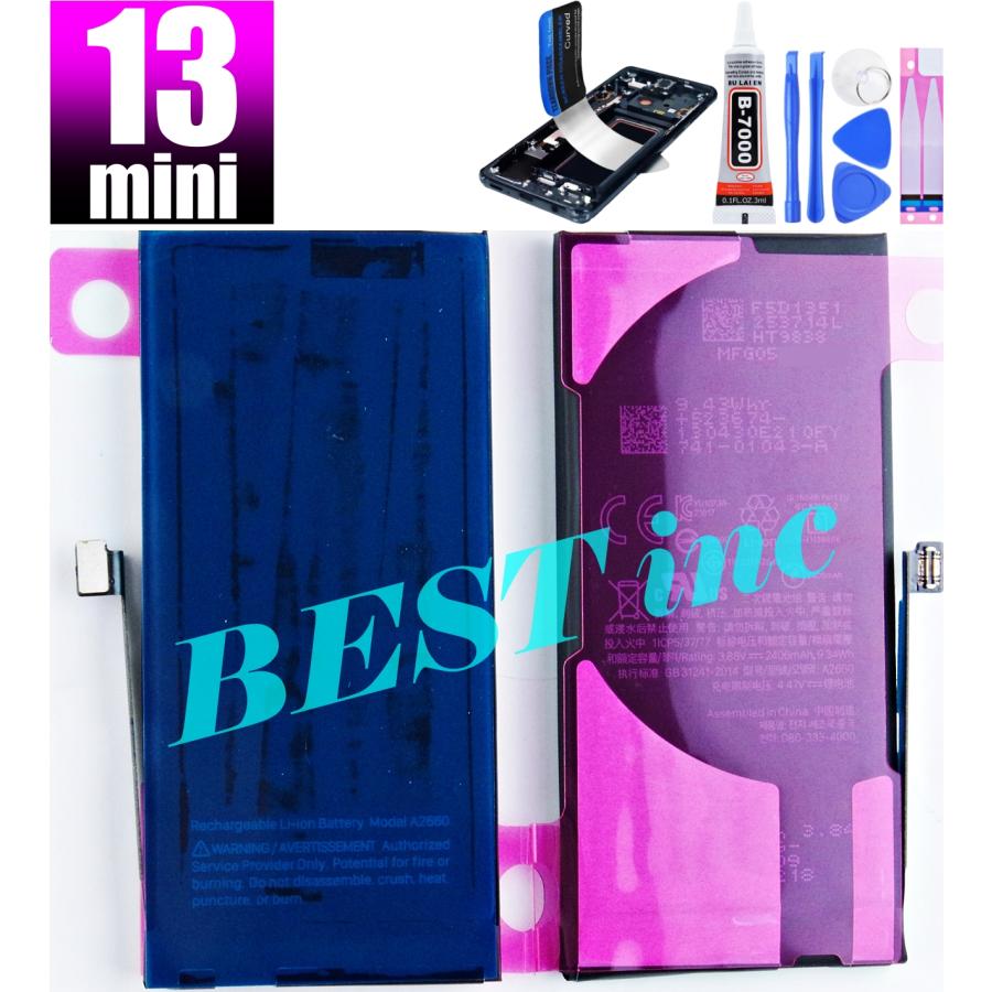 iPhone 互換品【 新品 】iPhone 13 mini / PSEマーク アップル Apple