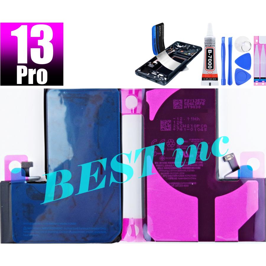 iPhone 互換品【 新品 】iPhone 13 Pro / PSEマーク アップル Apple