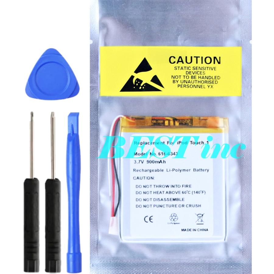 iPod 互換品＜ 新品 ＞iPod touch 第1世代 616-0343 初代 1st gen