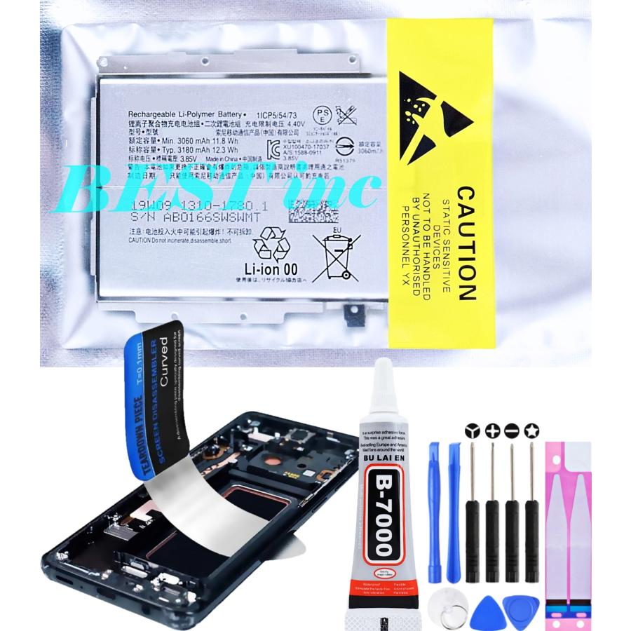 NTT docomo 互換品【 新品 】ソニー Xperia XZ2 ドコモ SO-03K au