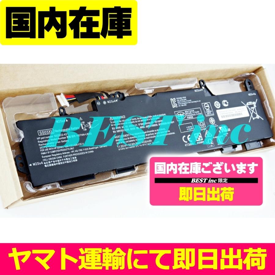 Elite（日本HP） 互換品＜ 新品 ＞HP EliteBook 836 G5 735 846 745