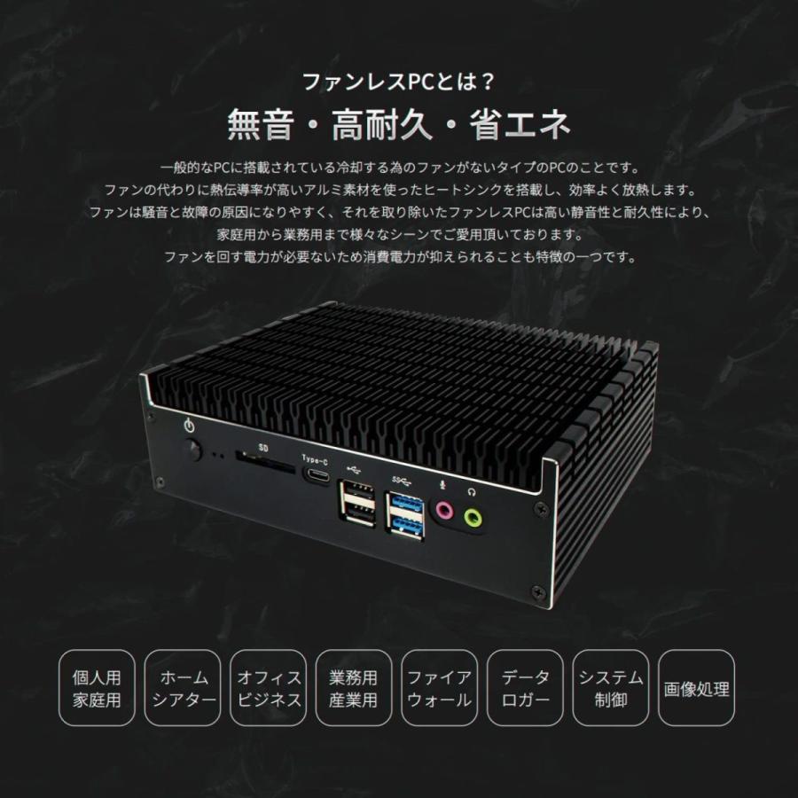 Skynew ファンレスミニpc ミニpc デスクトップパソコン 新品 ミニ
