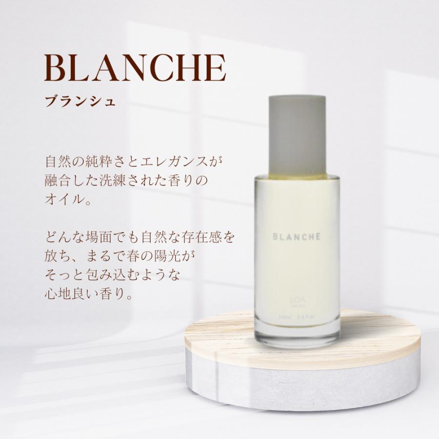 ロア ザ オイル ブランシュ / シトラスベール ジャスミンドレ