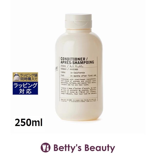 LE LABO（ルラボ） 【並行輸入品】ル ラボ ヒノキ シャンプー 250ml