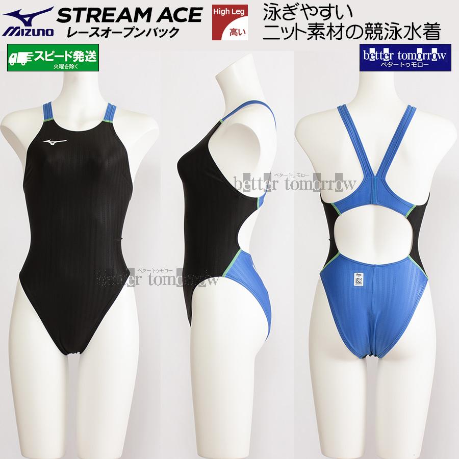 MIZUNO（ミズノ） 競泳水着 レディース FINA承認 ハイカット 別注