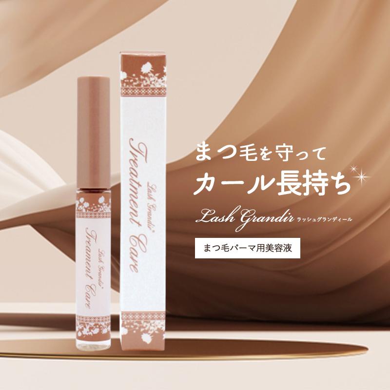 まつ毛美容液 まつ毛パーマ用 ラッシュグランディール 6ml