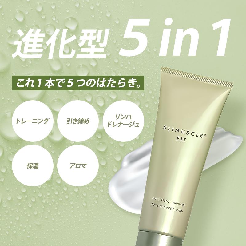 SLIMUSCLE FIT スリマスールフィット フェイスアンドボディクリーム