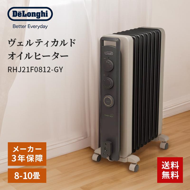 デロンギ（DeLonghi） オイルヒーター 省エネ 速暖 ヴェルティカルド 8