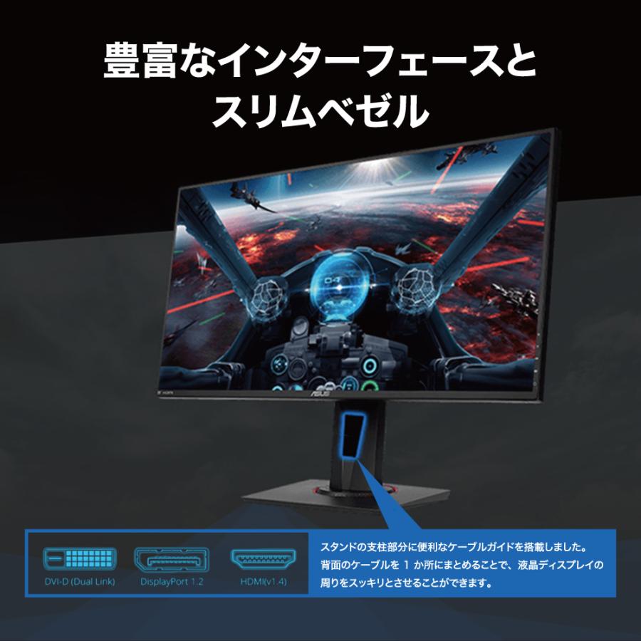 ASUS（エイスース） 液晶ディスプレイ 27型ワイド ゲーミングモニター
