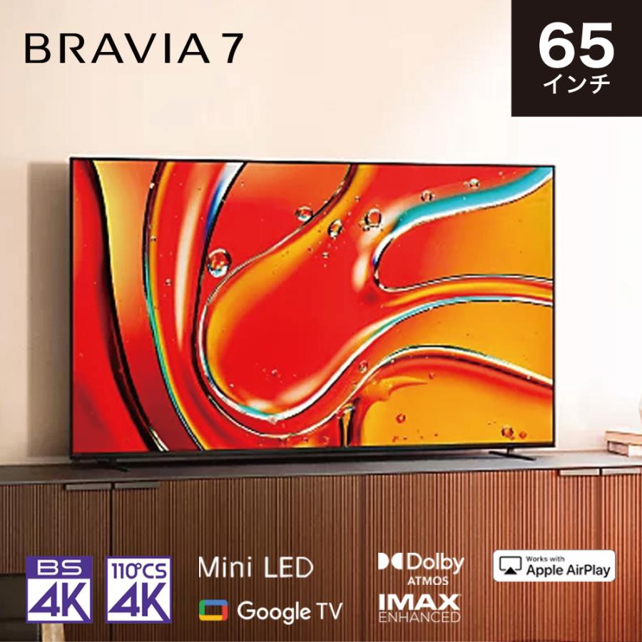 SONY（ソニー） テレビ 65型 Mini LED 液晶 BRAVIA ブラビア K-65XR70
