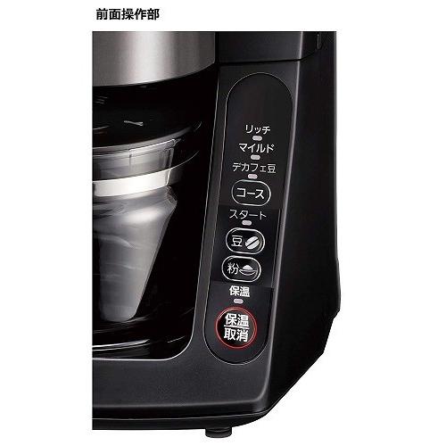 Panasonic（パナソニック） 沸騰浄水コーヒーメーカー 全自動タイプ