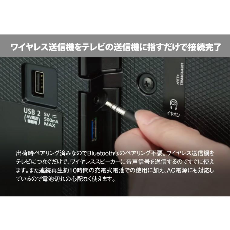 Panasonic（パナソニック） ポータブルワイヤレススピーカー 「快聴音