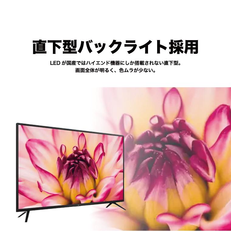 TCL テレビ 32型 液晶テレビ 新品 一人暮らし 外付けHDD録画機能付き