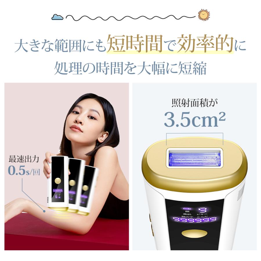脱毛器 HIPL光脱毛器 vio対応 サロン級 光美容器 フラッシュ ムダ毛