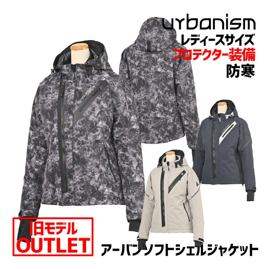 urbanism（アーバニズム） 新品アウトレット UNJ-114W アーバンソフト