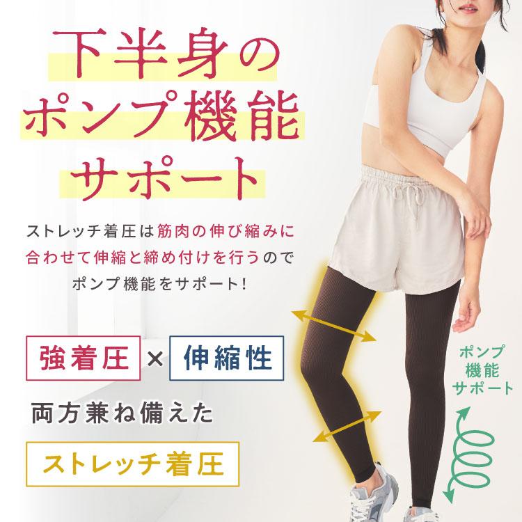 BELLE SERIES（ベルシリーズ） リブ着圧レギンス 大きいサイズ 着圧