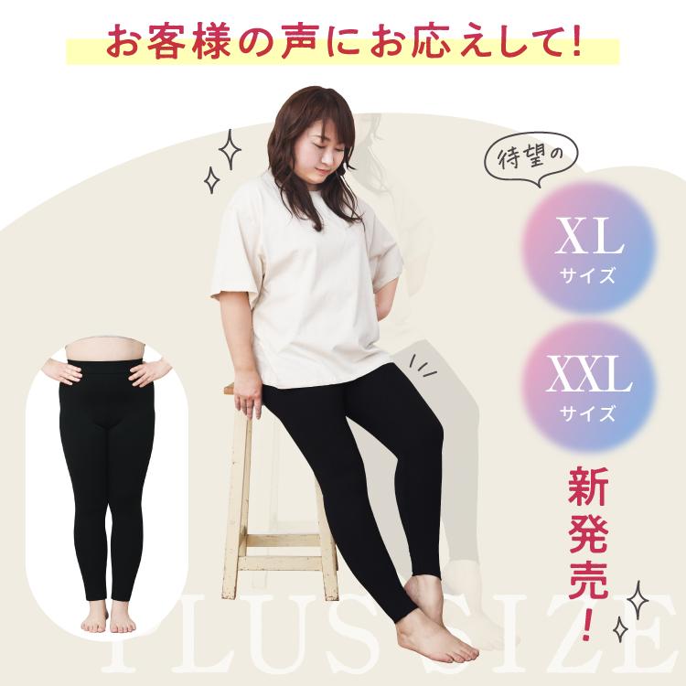 BELLE SERIES（ベルシリーズ） 着圧レギパン 着圧レギンス レギパン