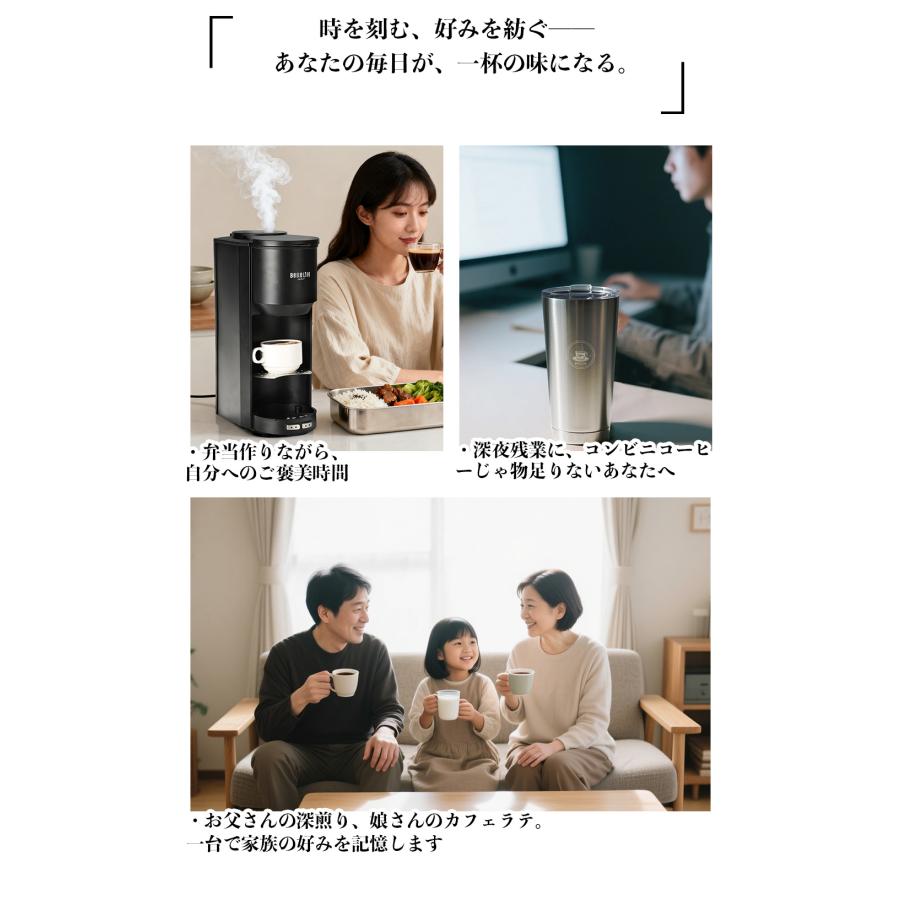 BelleLife（ベルライフ） 【爆買WEEK開催】BelleLife コーヒーメーカー