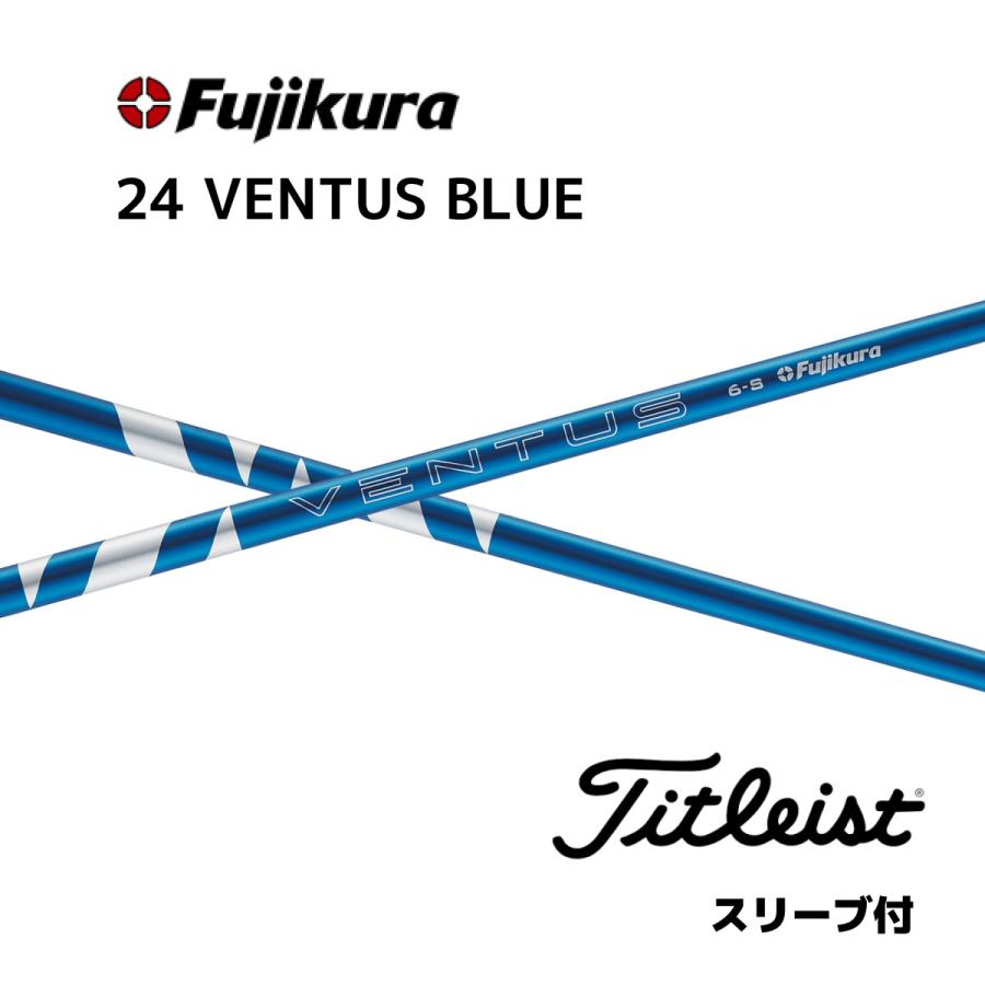 Specialクーポン付】 24VENTUS BLUE 日本仕様 ベロコア タイトリスト