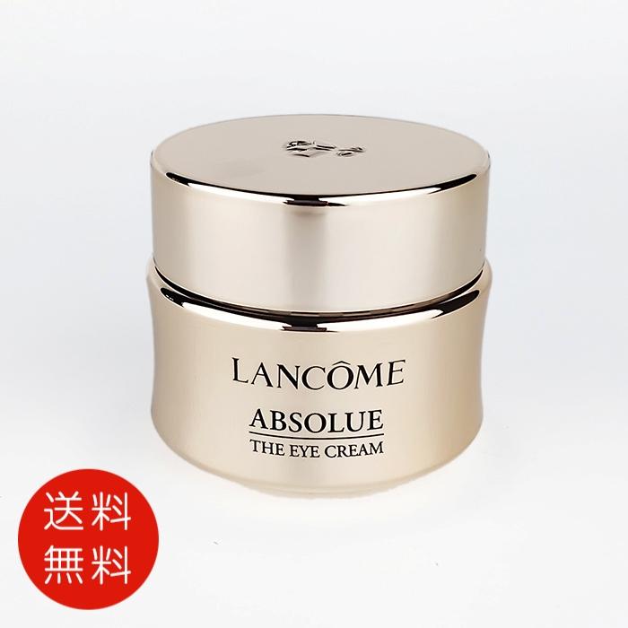 LANCOME（ランコム） 【並行輸入品】ランコム アプソリュ ザ アイ