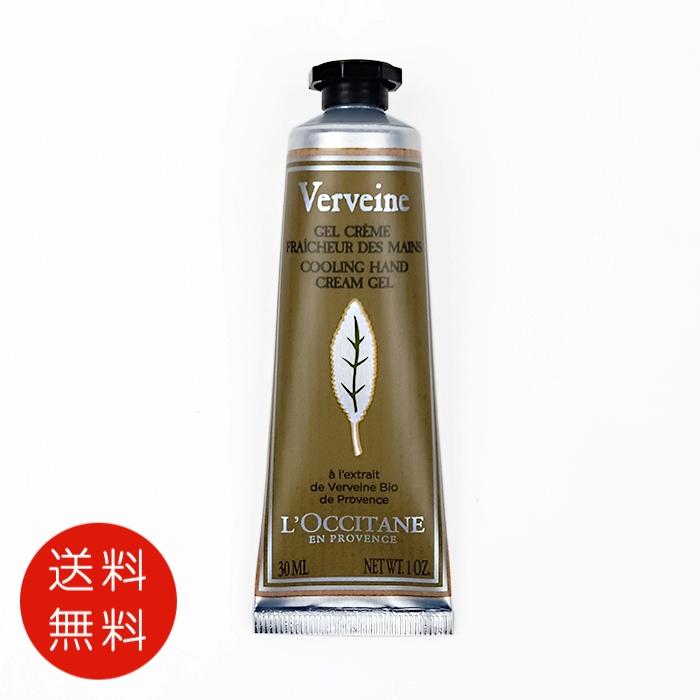 L'OCCITANE（ロクシタン） 【並行輸入品】ロクシタン ヴァーベナ