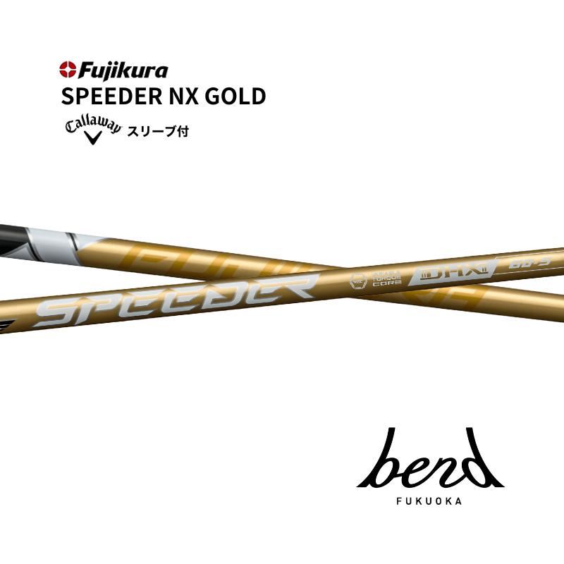 超特価クーポン付】キャロウェイ スピーダーNX ゴールド エリート