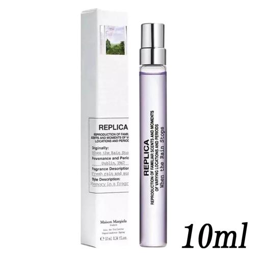 メゾンマルジェラ レプリカ ウェン ザ レイン ストップスオードトワレ