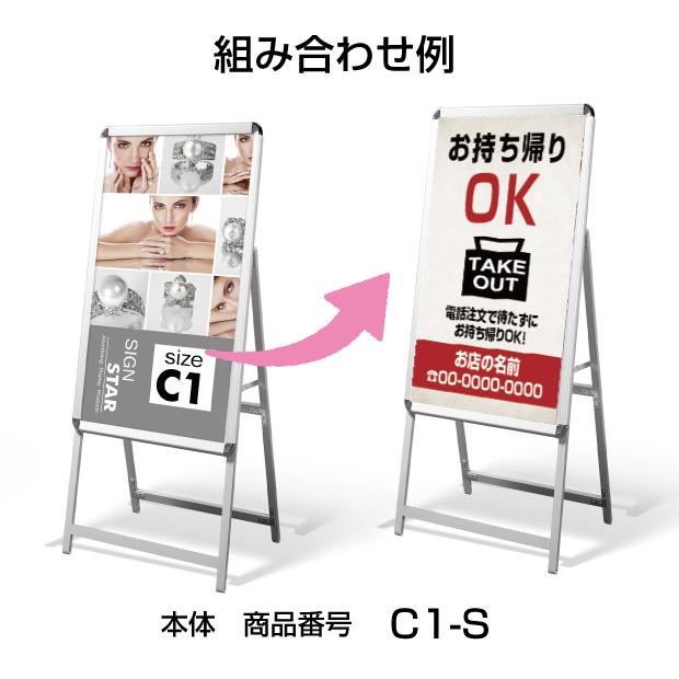 BESTSIGN（ベストサイン） 【送料無料】お弁当 あります！ ポスター A2