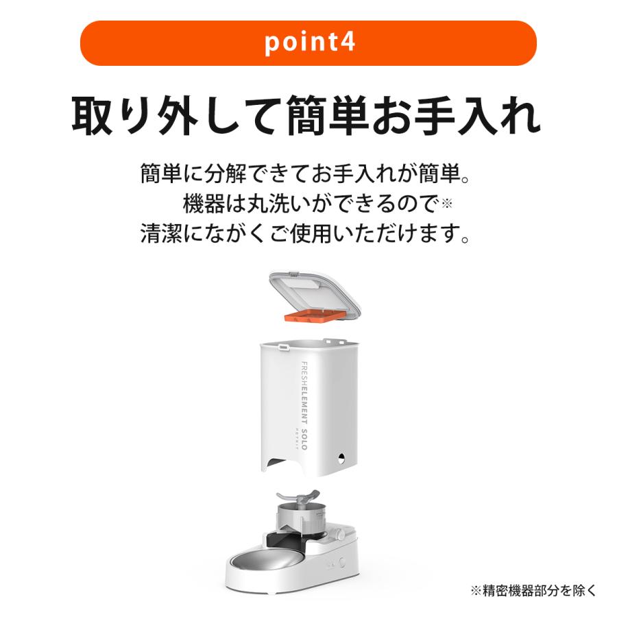 8221PETKIT SOLO 自動給餌器 スマホ管理日本語対応アプリ 3L