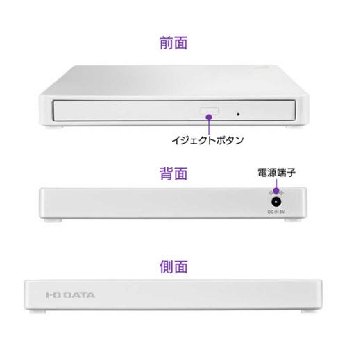 IOデータ CD-5WDW／U スマートフォン用CDレコーダー ホワイト : ベスト