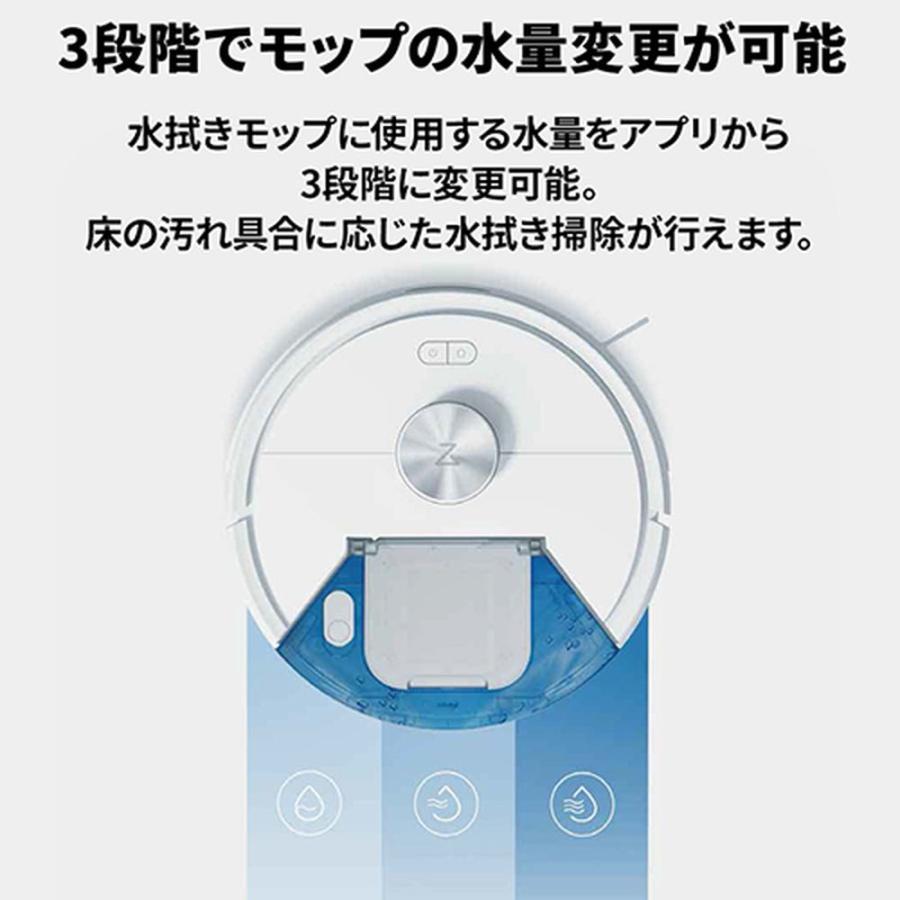 Roborock ロボット掃除機 Q7T Q7T02-04 : ベスト電器Yahoo!店 - 通販
