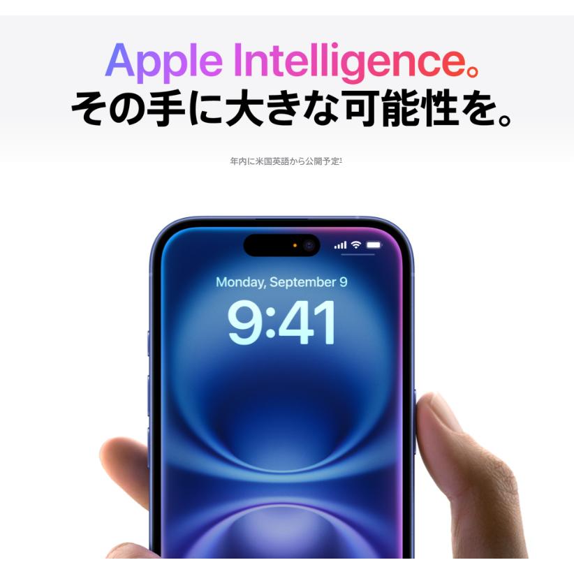iPhone 【国内版SIMフリー・新品未開封】iPhone16 256GB ホワイト