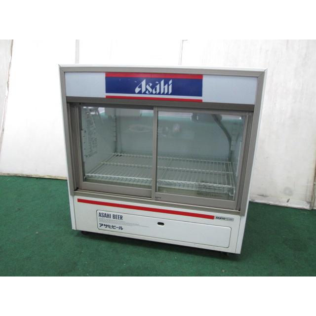 サンヨー 冷蔵ショーケース SMR-U45AG Asahi(0516BH)7CY-13 : ベスト