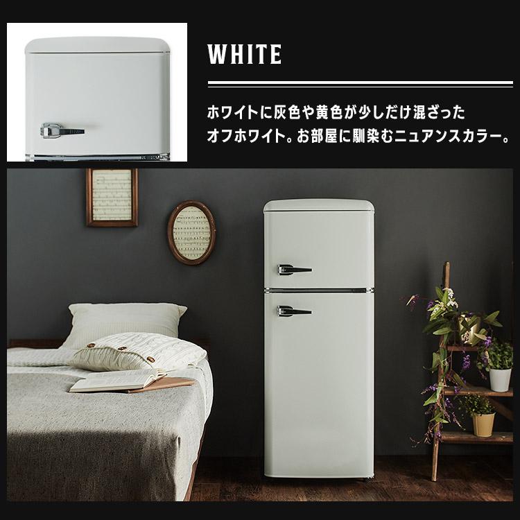 IRIS OHYAMA（アイリスオーヤマ） 冷蔵庫 一人暮らし 114L 2ドア 右