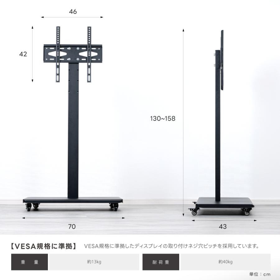 デジタルサイネージスタンド 垂直型スタンド 32〜 65インチ テレビ台