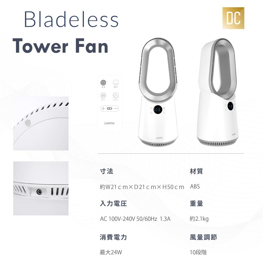 BESTSIGN（ベストサイン） タワーファン 扇風機 羽なし DCモーター